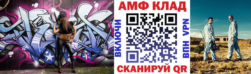 сколько стоит  Макарьев  АМФЕТАМИН Розовый 