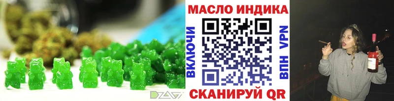 Canna-Cookies марихуана  Макарьев 