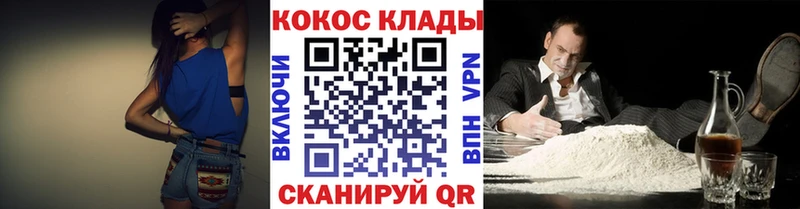 КОКАИН FishScale  Макарьев 