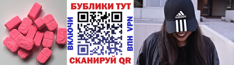 это наркотические препараты  Макарьев  Экстази таблы  закладка 