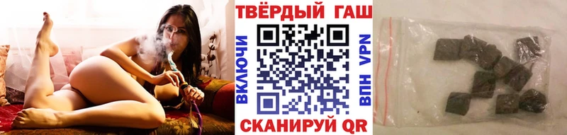 ГАШИШ хэш  купить   Макарьев 