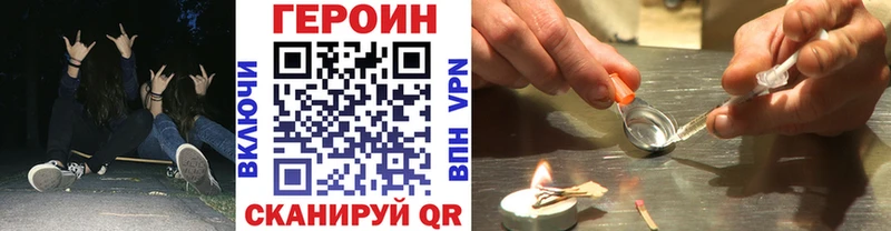 наркота  Макарьев  ГЕРОИН афганец 
