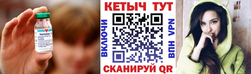 Кетамин VHQ  Макарьев 