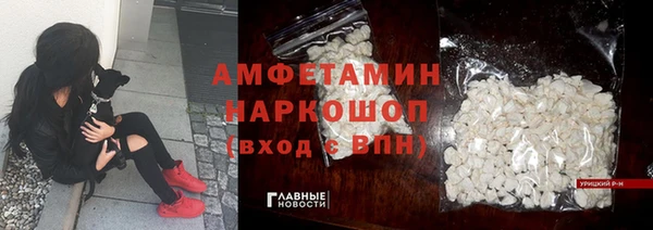 винт Армянск