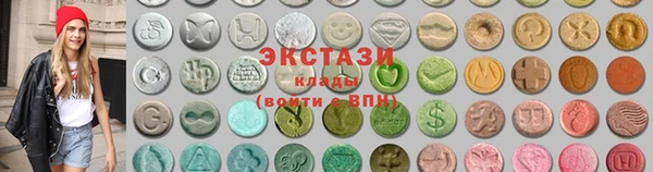 гидра Аркадак