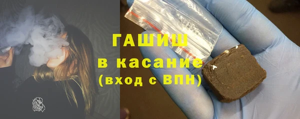 винт Армянск