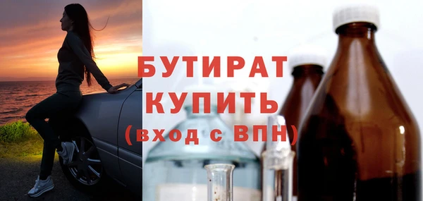 гидра Аркадак