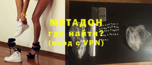 винт Армянск