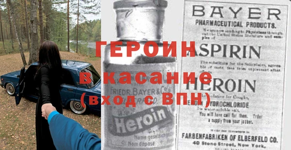 винт Армянск