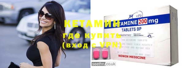 винт Армянск
