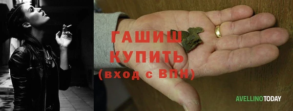 гидра Аркадак