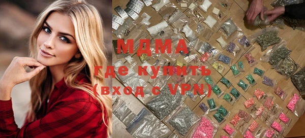 гидра Аркадак