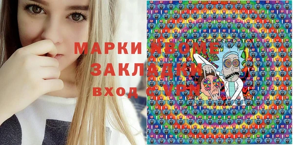 гидра Аркадак