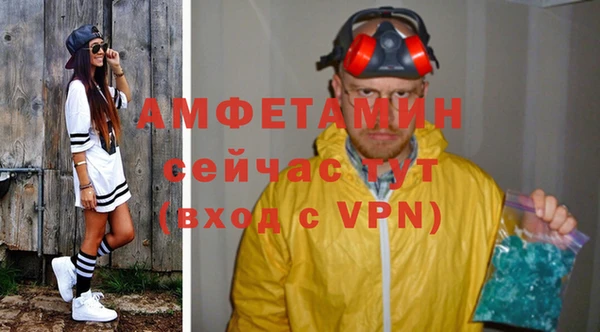 винт Армянск