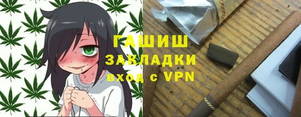 винт Армянск