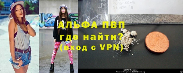 винт Армянск