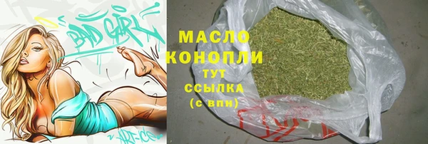 гидра Аркадак