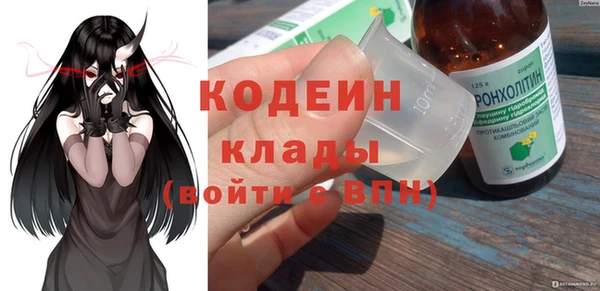 винт Армянск