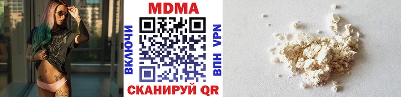 наркота  Макарьев  MDMA Molly 
