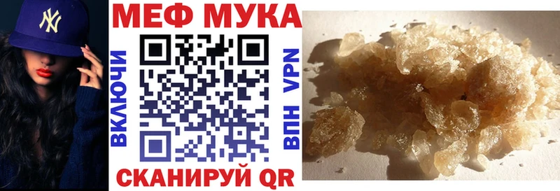 МЕФ кристаллы Макарьев
