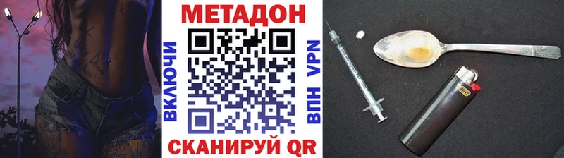 закладки  Макарьев  Метадон VHQ 