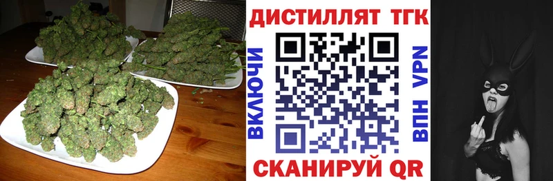 купить закладку  Макарьев  площадка состав  Дистиллят ТГК жижа 