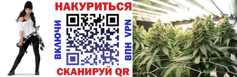 Канабис индика Макарьев